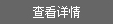 查看地下水采樣器(氣囊泵)介紹詳情