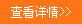 無錫點創科技有限公司詳情