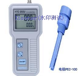  HTC-202U便攜式電導率分析儀