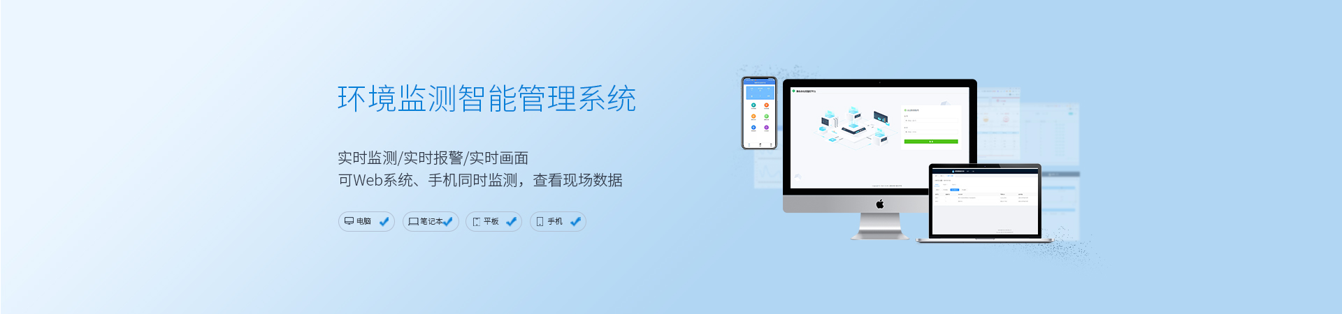 水質在線分析儀廠商